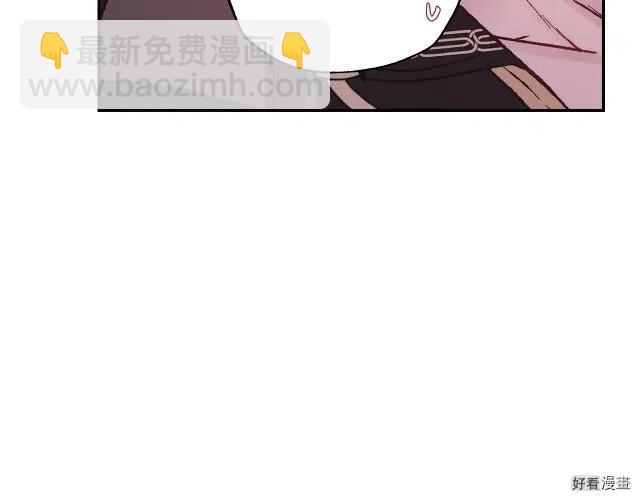 《爸爸，我不想结婚!》第16话 第49页