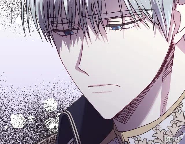 《爸爸，我不想结婚!》第16话 第8页