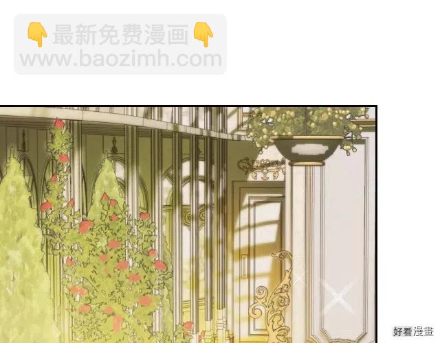 《爸爸，我不想结婚!》第21话 第18页