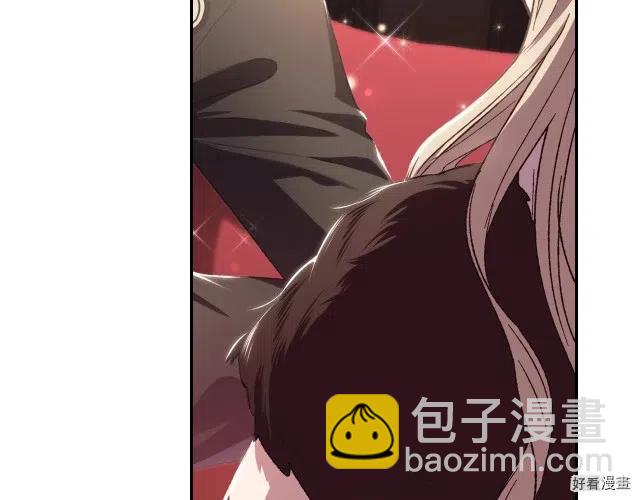 《爸爸，我不想结婚!》第21话 第30页