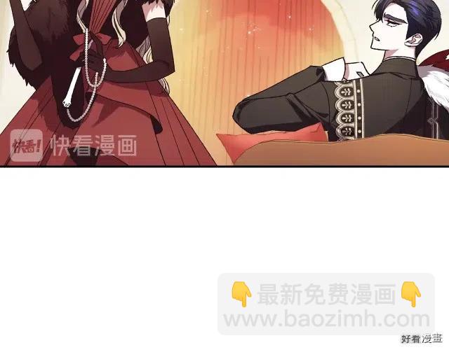 《爸爸，我不想结婚!》第21话 第37页