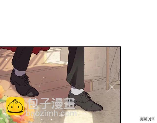 《爸爸，我不想结婚!》第21话 第5页