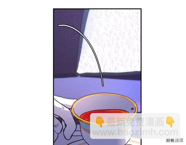 《爸爸，我不想结婚!》第20话 第12页