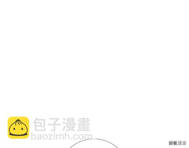 《爸爸，我不想结婚!》第20话 第16页
