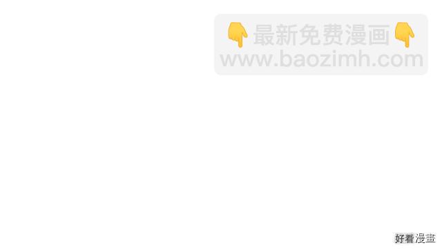 《爸爸，我不想结婚!》第20话 第38页