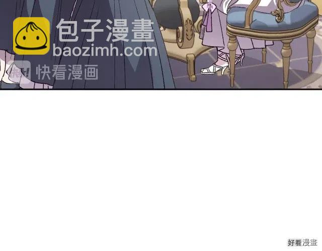 《爸爸，我不想结婚!》第20话 第41页