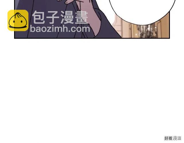 《爸爸，我不想结婚!》第20话 第44页