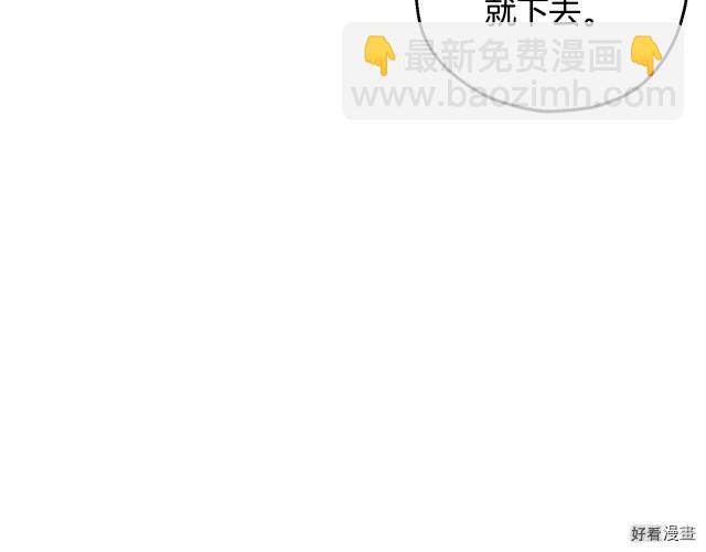 《爸爸，我不想结婚!》第20话 第49页