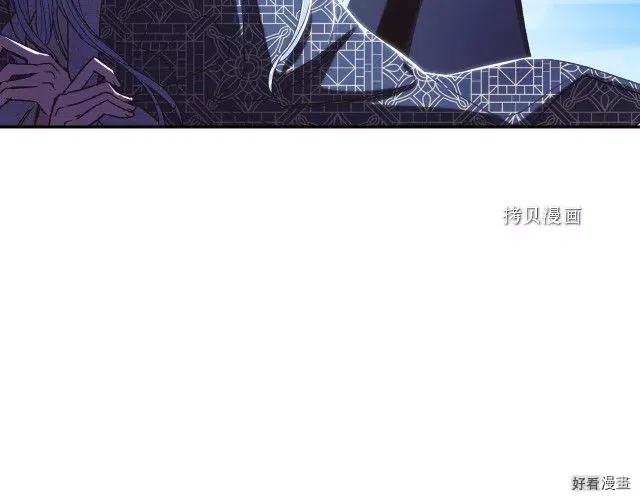 《爸爸，我不想结婚!》第31话 第14页