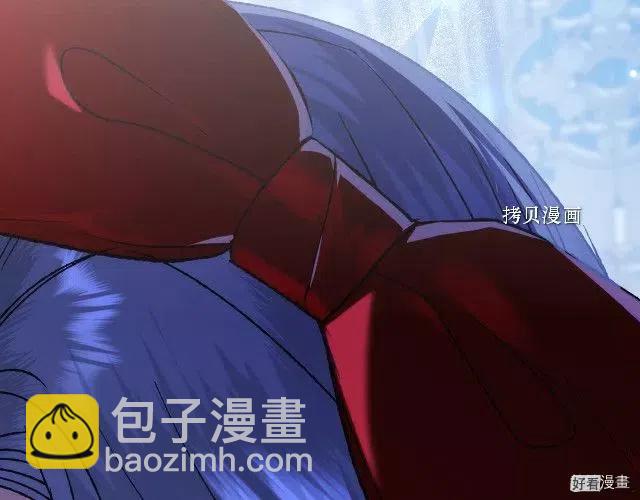 《爸爸，我不想结婚!》第31话 第16页