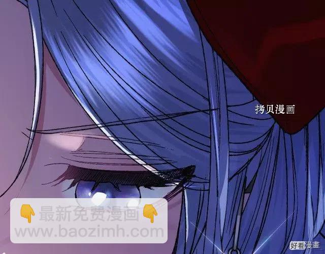 《爸爸，我不想结婚!》第31话 第17页