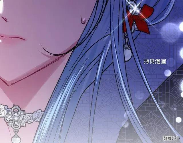 《爸爸，我不想结婚!》第31话 第18页