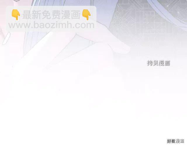 《爸爸，我不想结婚!》第31话 第19页