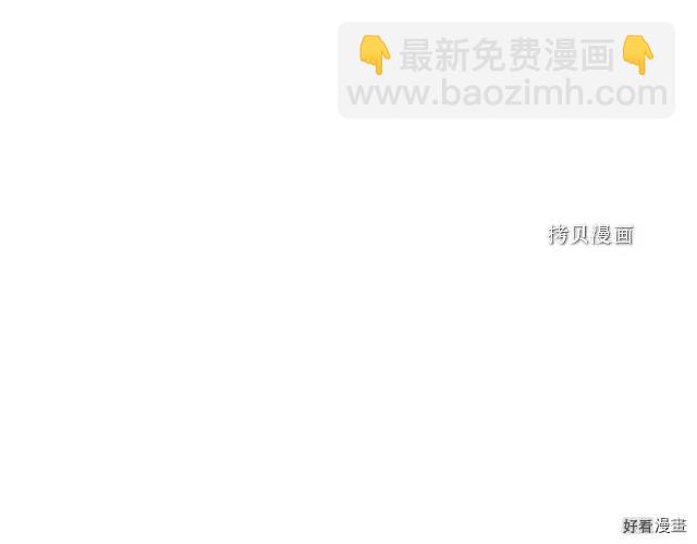 《爸爸，我不想结婚!》第31话 第20页