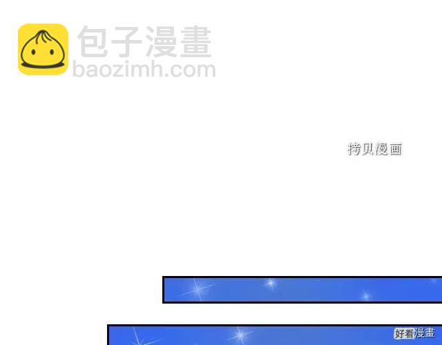 《爸爸，我不想结婚!》第31话 第21页