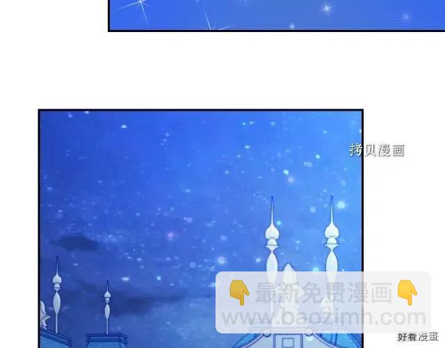 《爸爸，我不想结婚!》第31话 第22页
