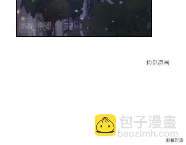 《爸爸，我不想结婚!》第31话 第24页