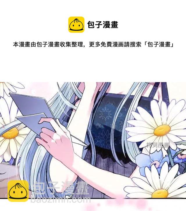 《爸爸，我不想结婚!》第31话 第35页