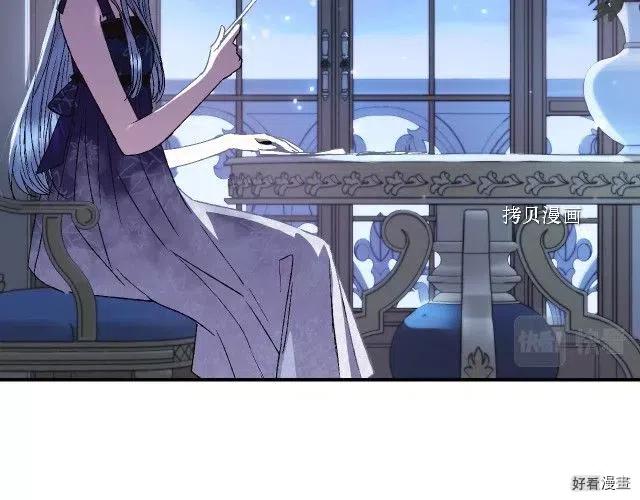 《爸爸，我不想结婚!》第31话 第40页