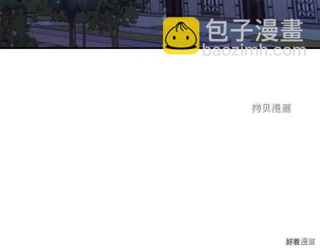 《爸爸，我不想结婚!》第31话 第47页
