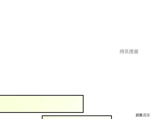 《爸爸，我不想结婚!》第31话 第48页