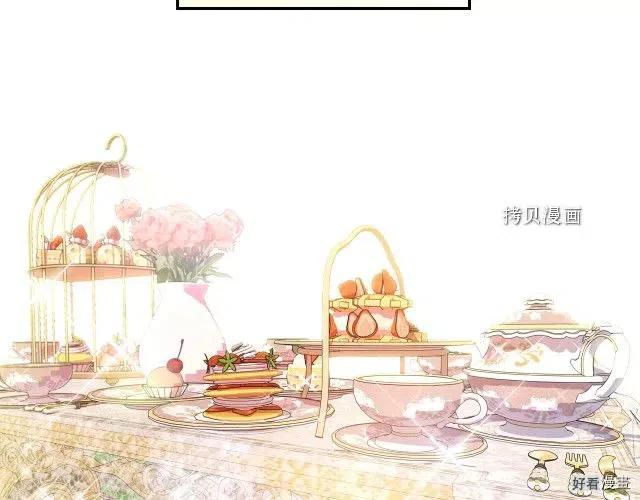 《爸爸，我不想结婚!》第31话 第49页