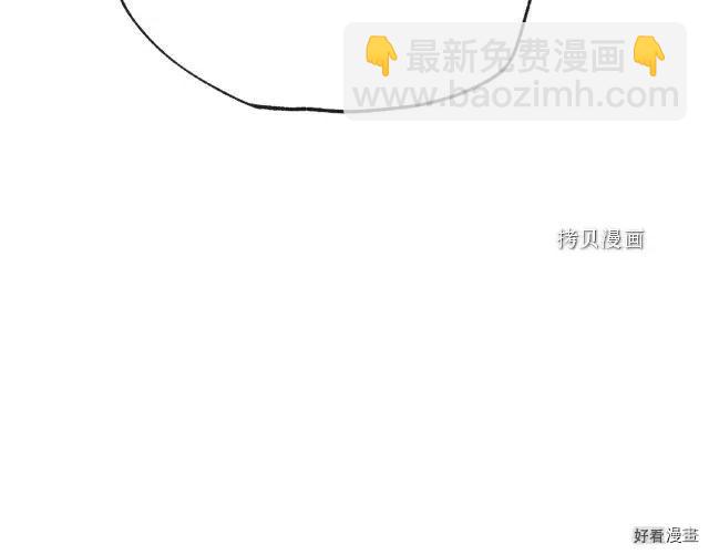 《爸爸，我不想结婚!》第31话 第6页