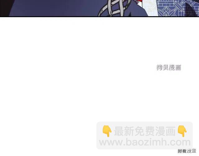 《爸爸，我不想结婚!》第31话 第9页