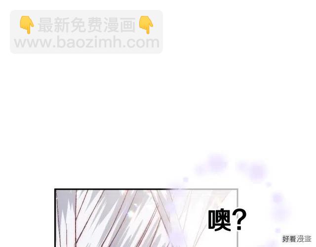 《爸爸，我不想结婚!》第34话 第13页