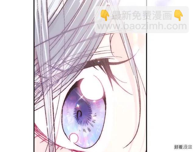 《爸爸，我不想结婚!》第34话 第14页