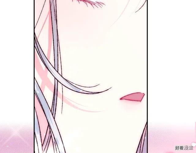 《爸爸，我不想结婚!》第34话 第15页