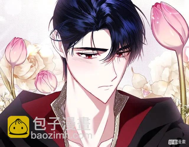 《爸爸，我不想结婚!》第34话 第17页