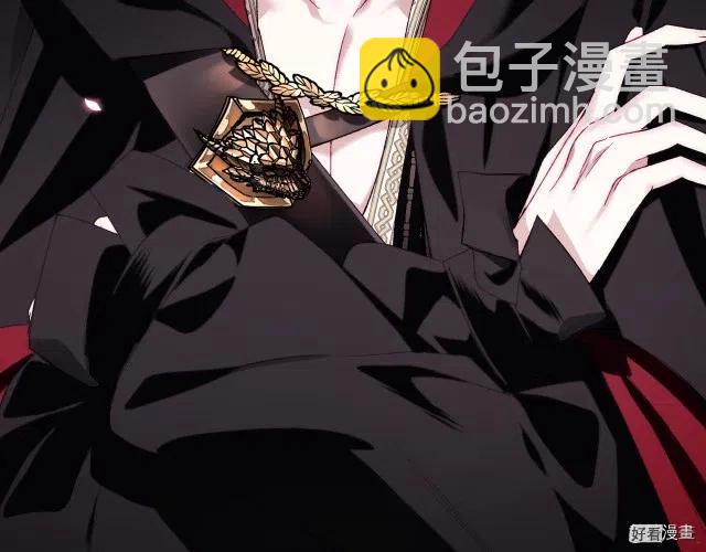 《爸爸，我不想结婚!》第34话 第18页
