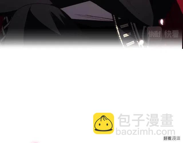 《爸爸，我不想结婚!》第34话 第19页