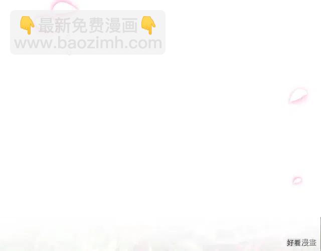 《爸爸，我不想结婚!》第34话 第20页