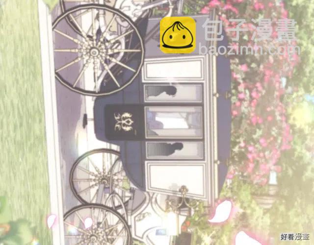 《爸爸，我不想结婚!》第34话 第22页