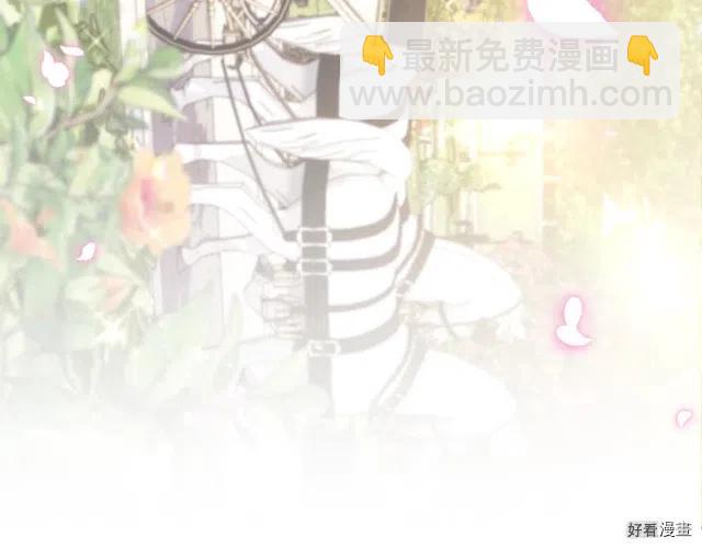 《爸爸，我不想结婚!》第34话 第23页