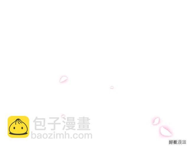 《爸爸，我不想结婚!》第34话 第24页