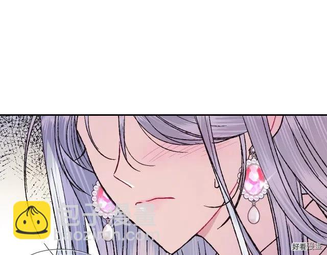 《爸爸，我不想结婚!》第34话 第42页