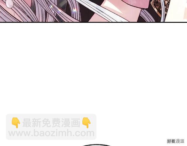 《爸爸，我不想结婚!》第34话 第46页