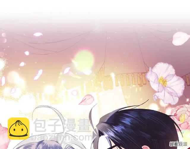 《爸爸，我不想结婚!》第34话 第48页