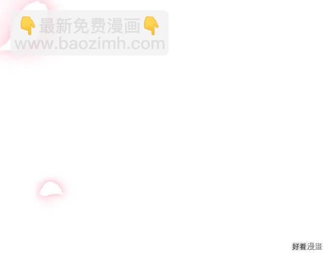《爸爸，我不想结婚!》第33话 第14页