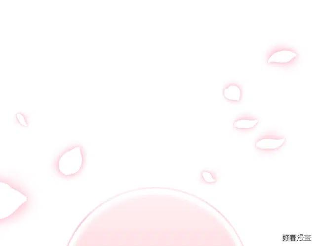 《爸爸，我不想结婚!》第33话 第15页