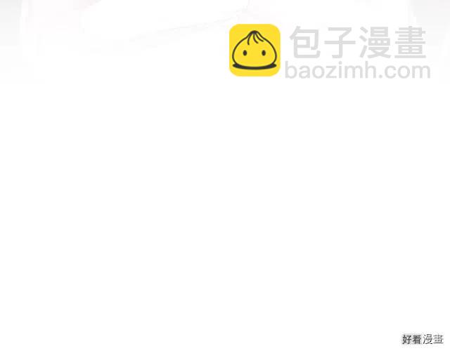 《爸爸，我不想结婚!》第33话 第19页