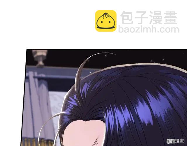 《爸爸，我不想结婚!》第33话 第36页