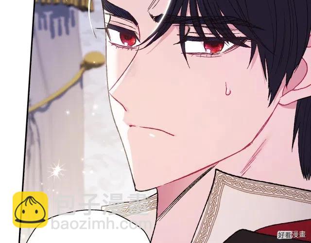 《爸爸，我不想结婚!》第33话 第37页