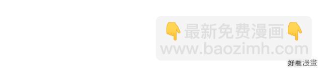 《爸爸，我不想结婚!》第33话 第48页