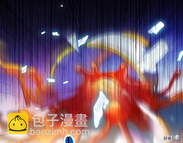 《爸爸，我不想结婚!》第35话 第10页