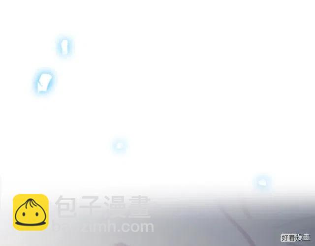 《爸爸，我不想结婚!》第35话 第12页