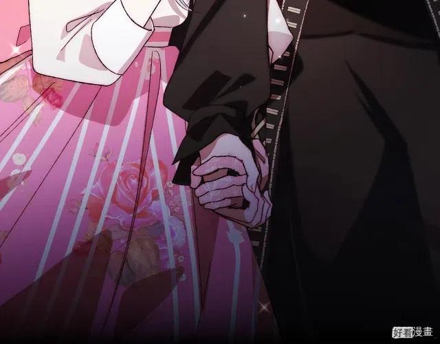 《爸爸，我不想结婚!》第35话 第15页
